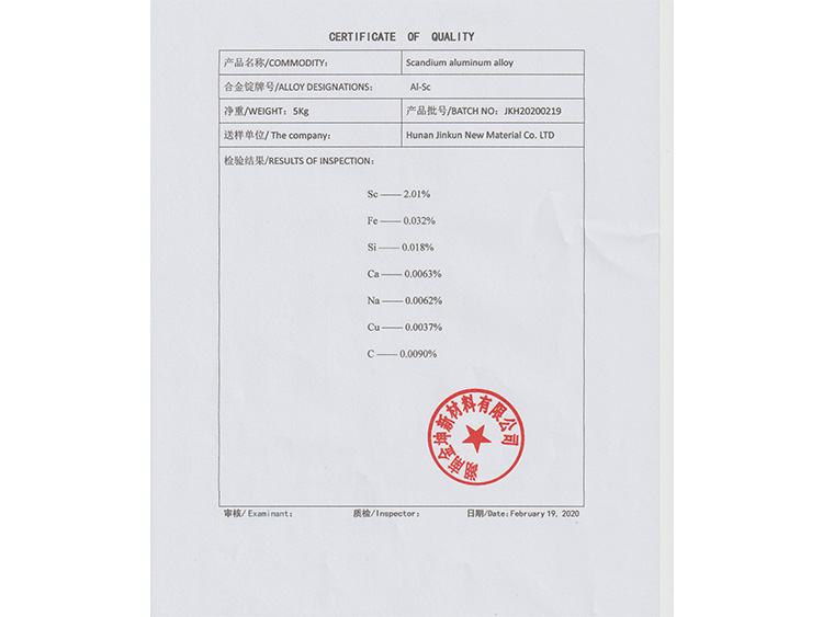 鈧鋁合金-英文